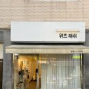 산본시장사거리(금정역쪽) 이미지