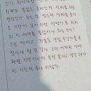 소희핏 | <2026 더 글로우 후기> : 멈췄던 시간이 흐른다