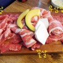 신길농장 이미지