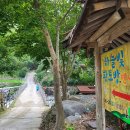 하늘빛 황토방 이미지