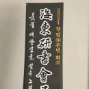 청주문화관 제2전시실 이미지