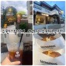 지에스25 행궁신풍로 | 수원여행 &#34;사과당 수원행궁점, 드라마 촬영지&#34;