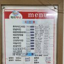 페리카나청북 이미지