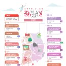 문화가 있는날 네이버블로그