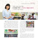 수지로얄약국 네이버블로그
