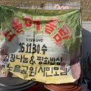 낙원농산