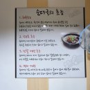 춘자 순대국 이미지