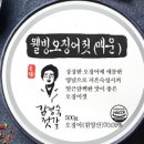 만나젓갈 이미지