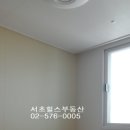 서초힐스아파트 이미지