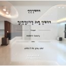 인테리어디자인두리 | 천안인테리어 청수한양수자인 34PY 시공후기
