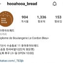 브래드153(BREAD153)