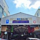 태안특산물전통시장 이미지