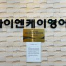 고척중학교 이미지