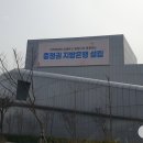 동준산업관리 이미지