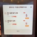 버거킹 설향 딸기 선데 버거킹 아이스크림 버거킹 양주덕정 아이스크림 설향딸기선데아이스크림 딸기...