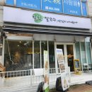 미래해물칼국수 | [금오동 맛집]의정부 칼국수맛집💚 힐링칼국수,맛있지아니한가에서 해물칼국수 후기🐙🦪🦐🍜