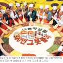오병이어공동체 이미지
