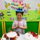4월 생일 주인공 - 정찬 왕자님♥, 이연지 공주님♥, 양성빈 왕자님♥ 이미지