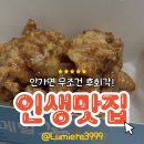 코닭치킨 | [제주 올레시장 맛집] 1일 55마리 한정?! 오픈런 필수 '메밀꽃치킨' 인생 닭강정 영접 후기