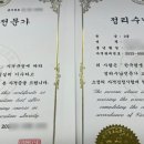 정리수납전문가 자격증 과정 이미지