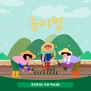 가야공인중개사 이미지