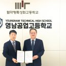 영진미래 이미지