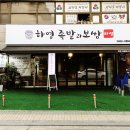 하영주유소 이미지