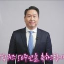 김광진축사 이미지