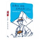 삼산애기김밥 | 익숙한 침묵 위로 남겨진 조각