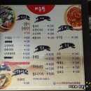 대관령동태찌개와낙지볶음 이미지