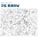이다미술학원