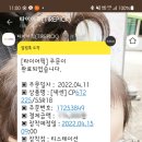 스피드메이트시청점 이미지