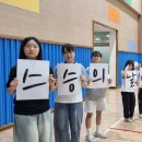 서촌초교 이미지