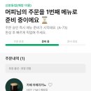 스피드메이트평촌