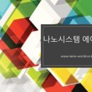 뉴하나마트