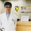 인천바오로병원 이미지