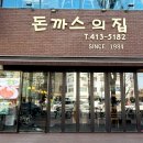 삼전로 100 앞 이미지