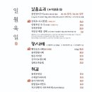 일월육일 네이버블로그
