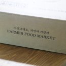 솔빛농원 이미지