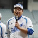 양준혁 카카오 검색결과