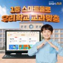 유명학원 - 수원시 권선구 금곡로102번길 37 | 유명학원