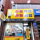 소답동129 이미지