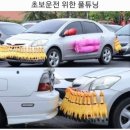 상당자동차운전전문학원