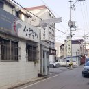천상갈비 이미지