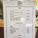 우애돈카츠 이미지