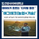 건양정비 이미지