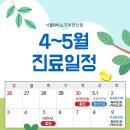 서울엔비뇨기과의원 이미지