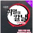 메가박스 앞 이미지