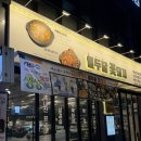 유니스빌딩 | 대전 전민동 고깃집 열두달꽃돼지 만족 후기