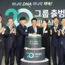 (주)하나건설산업 이미지